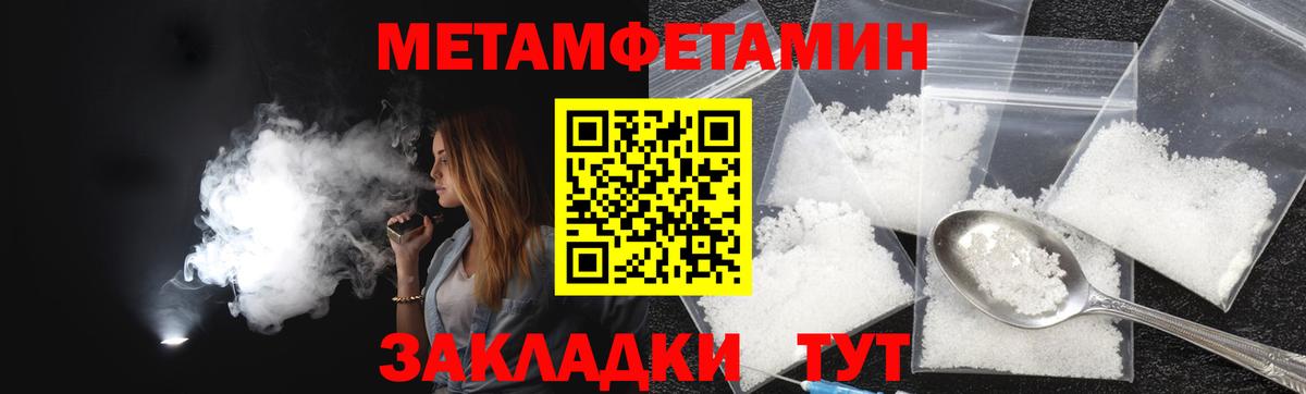нарко площадка Telegram  АМФЕТАМИН 97%  АМФЕТАМИН  Вход с VPN  Вичуга 