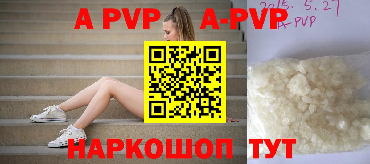 Вичуга  Alfa_PVP мука  Alfa_PVP  Вход с VPN  APVP СК КРИС 
