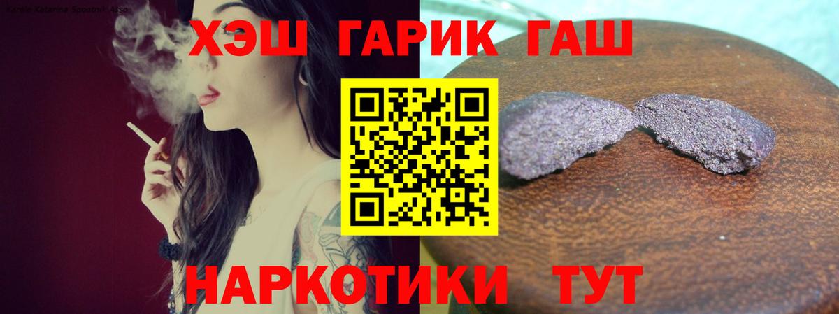 ГАШ VHQ Вичуга
