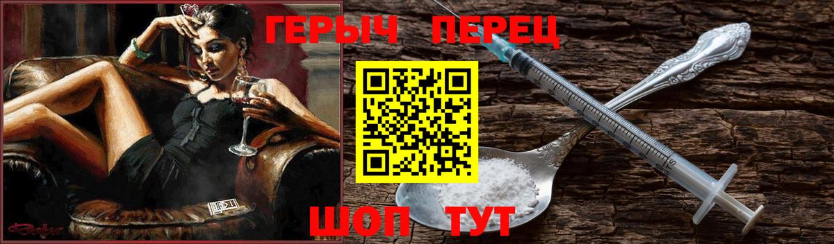 Героин Афган Вичуга