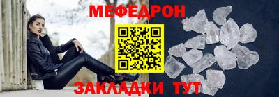 соль курить ск Камень-на-Оби