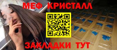 соль курить ск Камень-на-Оби