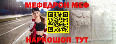 соль курить ск Камень-на-Оби