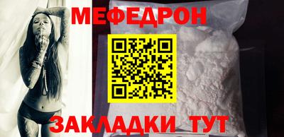 меф Каменск-Шахтинский