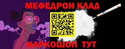 меф Каменск-Шахтинский