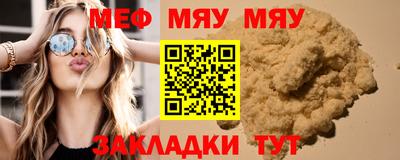 соль курить ск Камень-на-Оби