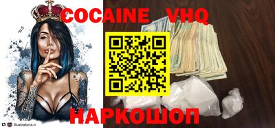 соль курить ск Камень-на-Оби