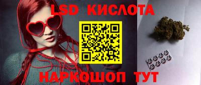 соль курить ск Камень-на-Оби