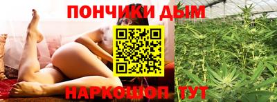 каннабис Каменск-Уральский