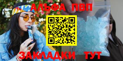 меф Каменск-Шахтинский