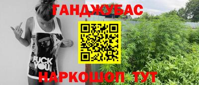 каннабис Каменск-Уральский