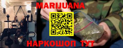 каннабис Каменск-Уральский