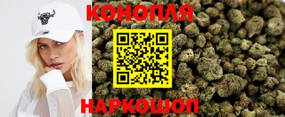 каннабис Каменск-Уральский
