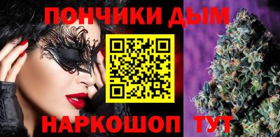 меф Каменск-Шахтинский