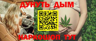 каннабис Каменск-Уральский