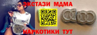 каннабис Каменск-Уральский