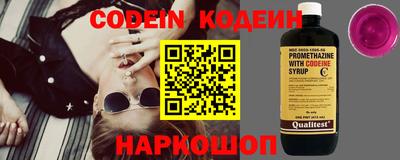меф Каменск-Шахтинский