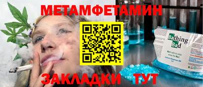 каннабис Каменск-Уральский