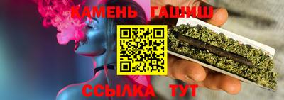 соль курить ск Камень-на-Оби