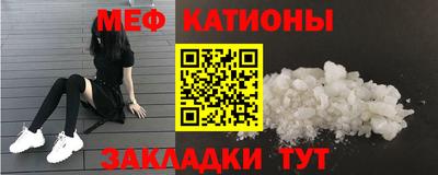 меф Каменск-Шахтинский