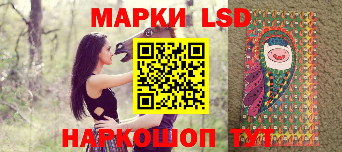 Марки N-bome 1,8мг Вичуга