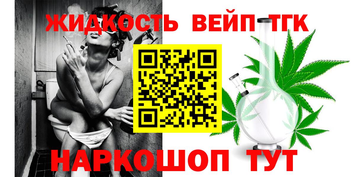 Дистиллят ТГК гашишное масло Вичуга