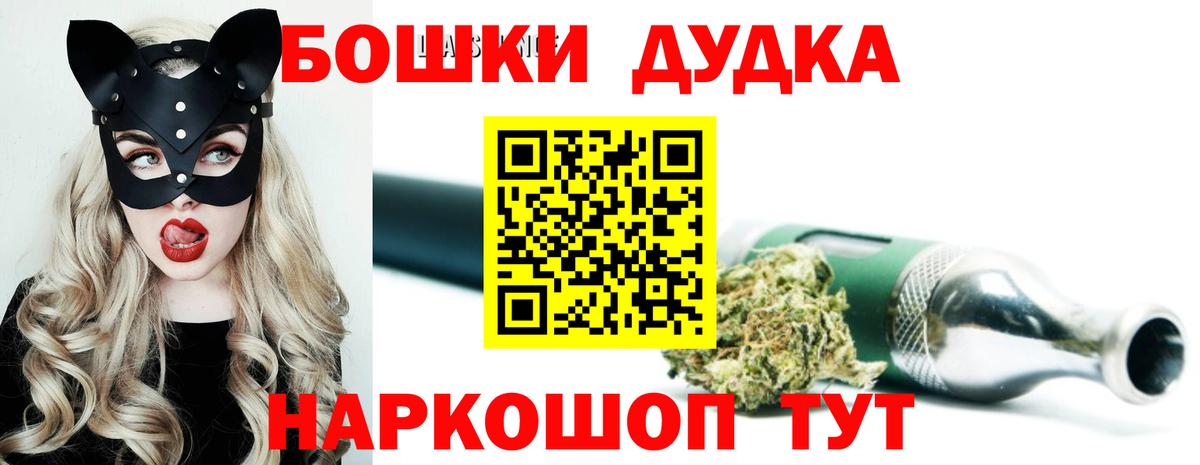 МАРИХУАНА THC 21% Вичуга
